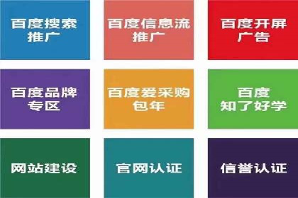 案例剖析：信息流推广开户的收益与风险