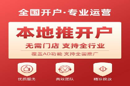 百度竞价个人开户成功之路